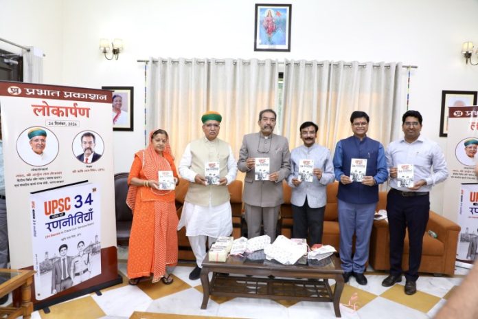 नई दिल्ली : केंद्रीय राज्य मंत्री अर्जुन राम मेघवाल ने पूर्व आईपीएस अधिकारी ऋषि राज सिंह की पुस्तक का विमोचन किया नई दिल्ली : केंद्रीय राज्य मंत्री अर्जुन राम मेघवाल ने पूर्व आईपीएस अधिकारी ऋषि राज सिंह की पुस्तक का विमोचन किया