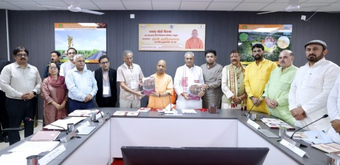 उप्र : सीएम योगी की अध्यक्षता में उत्तर प्रदेश ब्रज तीर्थ विकास परिषद की नवम् बोर्ड बैठक संपन्न हुई