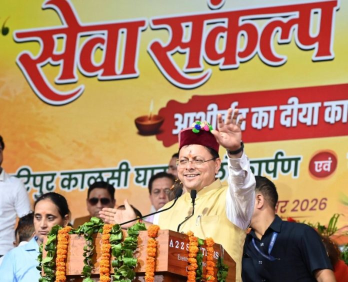 देहरादून : सीएम धामी ने हरिपुर कालसी में यमुना नदी पर हरिघाट का लोकार्पण, माँ यमुना की प्रतिमा का अनावरण एवं यमुना कृष्ण मंदिर का शिलान्यास किया देहरादून : सीएम धामी ने हरिपुर कालसी में यमुना नदी पर हरिघाट का लोकार्पण, माँ यमुना की प्रतिमा का अनावरण एवं यमुना कृष्ण मंदिर का शिलान्यास किया