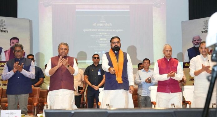 बिहार : सीएम सम्राट चौधरी ने पटना के ऊर्जा ऑडिटोरियम में 