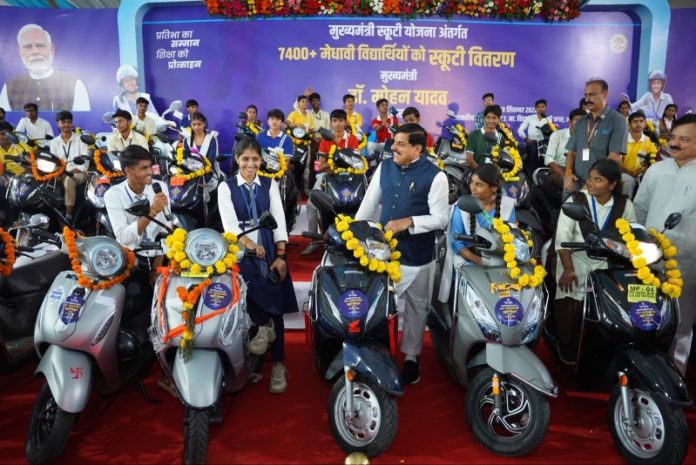 भोपाल : सीएम यादव ने कक्षा 12वीं में उत्कृष्ट प्रदर्शन करने वाले प्रदेश के 7,400 से अधिक मेधावी विद्यार्थियों को स्कूटी की सौगात दी भोपाल : सीएम यादव ने कक्षा 12वीं में उत्कृष्ट प्रदर्शन करने वाले प्रदेश के 7,400 से अधिक मेधावी विद्यार्थियों को स्कूटी की सौगात दी