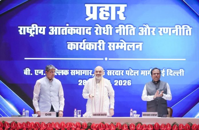 नई दिल्ली : केंद्रीय गृह मंत्री अमित शाह ने ‘प्रहार – आतंकवाद-रोधी नीति और रणनीति’ पर आयोजित सम्मेलन की अध्यक्षता की