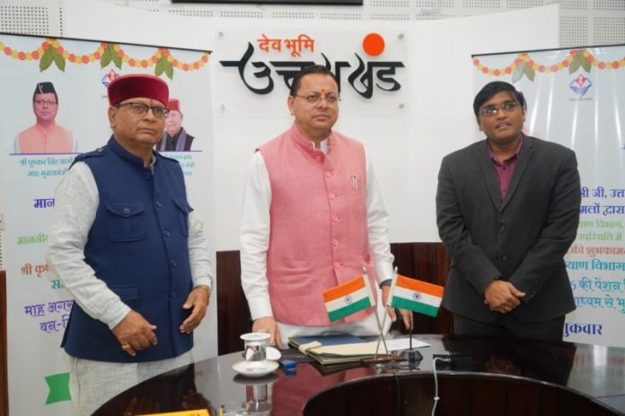 उत्तराखंड : सीएम धामी ने विभिन्न सामाजिक सुरक्षा पेंशन योजनाओं के अंतर्गत लाभार्थियों के खातों में अगस्त माह की पेंशन राशि हस्तांतरित की