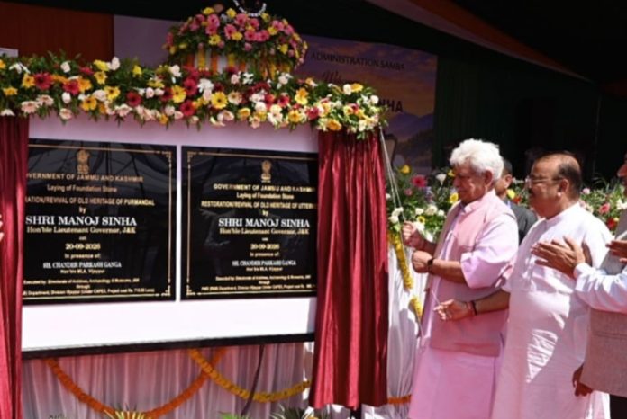 जम्मू-कश्मीर : उपराज्यपाल मनोज सिन्हा ने पुरमंडल और उत्तरबेहनी की पवित्र धरोहर के नवीनीकरण, जीर्णोद्धार और पुनरुद्धार की आधारशिला रखी जम्मू-कश्मीर : उपराज्यपाल मनोज सिन्हा ने पुरमंडल और उत्तरबेहनी की पवित्र धरोहर के नवीनीकरण, जीर्णोद्धार और पुनरुद्धार की आधारशिला रखी