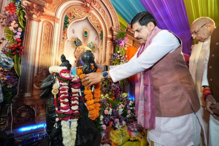 भोपाल : सीएम यादव ने श्रीकृष्ण जन्माष्टमी के पावन अवसर पर मुख्यमंत्री निवास में आयोजित ‘श्रीकृष्ण पर्व’ का शुभारंभ किया भोपाल : सीएम यादव ने श्रीकृष्ण जन्माष्टमी के पावन अवसर पर मुख्यमंत्री निवास में आयोजित ‘श्रीकृष्ण पर्व’ का शुभारंभ किया
