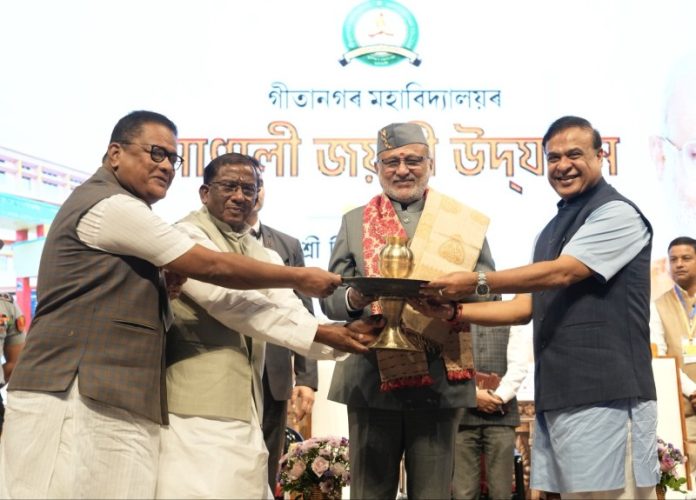 उपराष्ट्रपति सीपी राधाकृष्णन ने गुवाहाटी में गीता नगर कॉलेज के स्वर्ण जयंती समारोह में हिस्सा लिया उपराष्ट्रपति सीपी राधाकृष्णन ने गुवाहाटी में गीता नगर कॉलेज के स्वर्ण जयंती समारोह में हिस्सा लिया