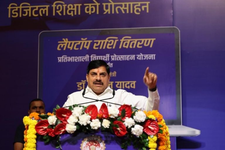 भोपाल : सीएम यादव ने ‘प्रतिभाशाली विद्यार्थी प्रोत्साहन योजना’ के अंतर्गत विद्यार्थियों के खातों में लैपटॉप क्रय के लिए राशि ट्रांसफर की