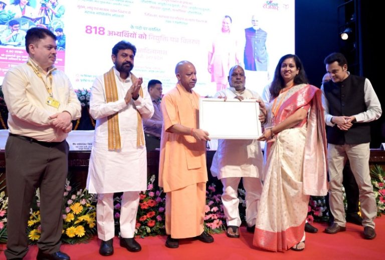 लखनऊ : सीएम योगी ने यूपीपीएससी एवं यूपीएसएसएससी द्वारा विभिन्न विभागों में चयनित 818 अभ्यर्थियों को नियुक्ति-पत्र वितरित किए