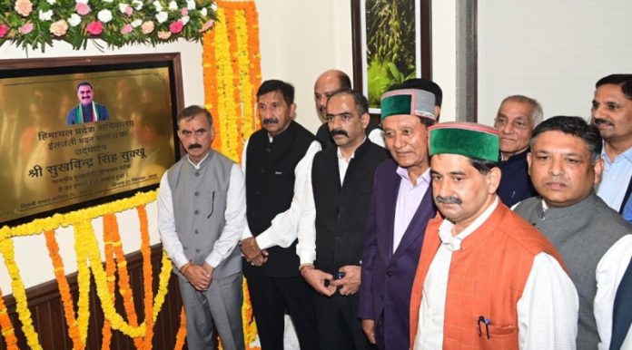 शिमला : सीएम सुखविंदर सिंह सुक्खू ने हिमाचल प्रदेश सचिवालय में एलर्जली भवन के चरण-II का उद्घाटन किया शिमला : सीएम सुखविंदर सिंह सुक्खू ने हिमाचल प्रदेश सचिवालय में एलर्जली भवन के चरण-II का उद्घाटन किया