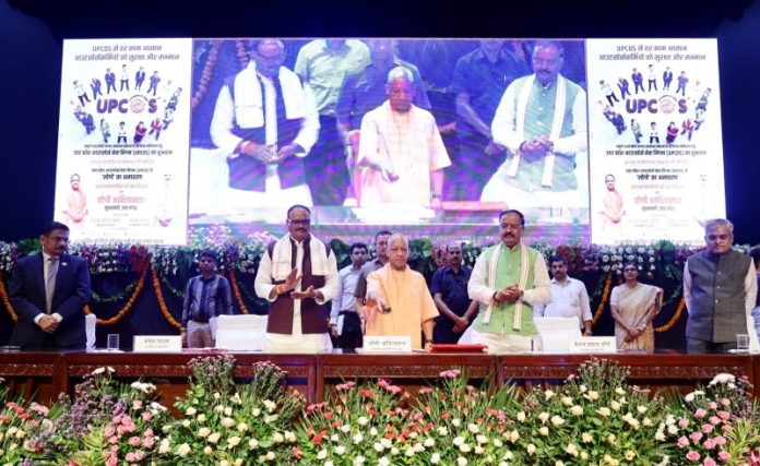 लखनऊ : सीएम योगी ने संपूर्ण आउटसोर्स मानव संसाधन प्रबंधन के डिजिटल एकीकरण के लिए UPCOS का किया शुभारंभ
