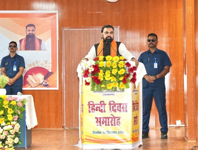 बिहार : सीएम सम्राट चौधरी ने हिन्दी दिवस-सह-कवि सम्मेलन के उद्घाटन समारोह को संबोधित किया