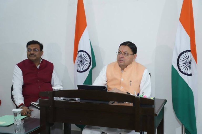 उत्तराखंड : सीएम धामी ने वीडियो कॉन्फ्रेंसिंग के माध्यम से चारधाम यात्रा-2026 की व्यवस्थाओं की समीक्षा की