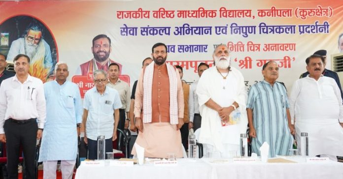 कुरुक्षेत्र : सीएम सैनी ने कनीपला के राजकीय वरिष्ठ माध्यमिक विद्यालय में आयोजित चित्र प्रदर्शनी, पेंटिंग एवं रंगोली प्रदर्शनी का अवलोकन किया