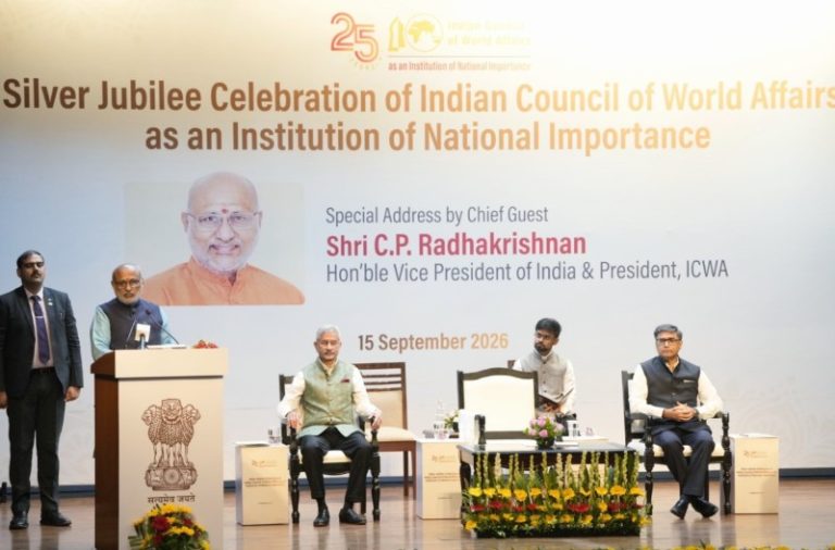 नई दिल्ली : उपराष्ट्रपति सीपी राधाकृष्णन ने राष्ट्रीय महत्व के संस्थान के रूप में आईसीडब्ल्यूए के 25वें वर्षगांठ समारोह को किया संबोधित