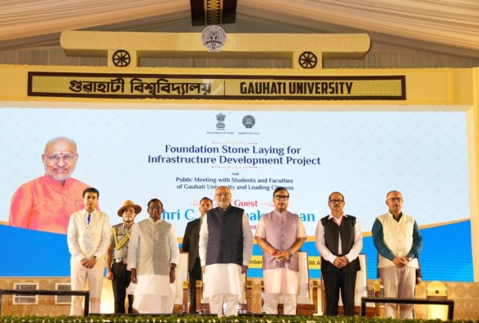 उपराष्ट्रपति सीपी राधाकृष्णन ने गौहाटी यूनिवर्सिटी में 110 करोड़ रुपए की इंफ्रास्ट्रक्चर डेवलपमेंट परियोजनाओं की आधारशिला रखी