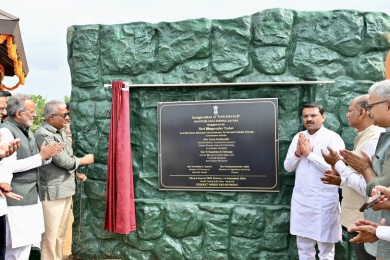 गुजरात : केंद्रीय मंत्री भूपेंद्र यादव ने कच्छ के सन्यारा में मोदपीर दादा मंदिर में ‘वन कवच’ का उद्घाटन किया