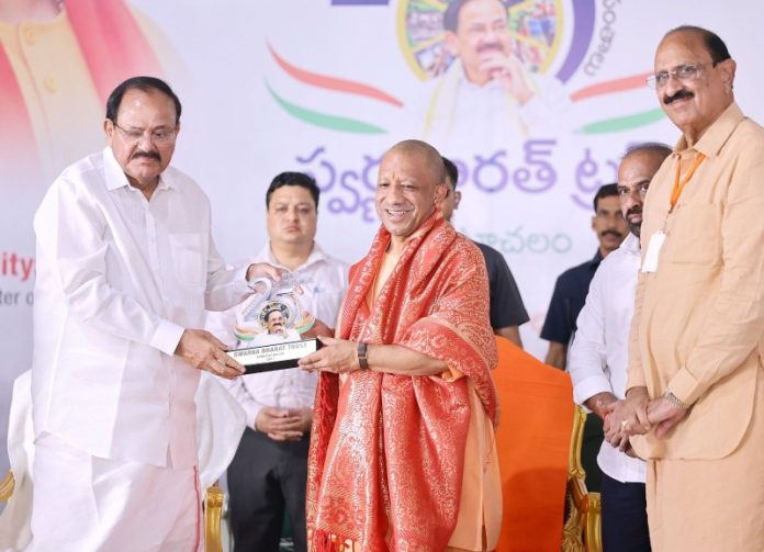 यूपी के सीएम योगी आंध्र प्रदेश के नेल्लोर स्थित 'स्वर्ण भारत ट्रस्ट' के रजत जयंती कार्यक्रम में हुए शामिल