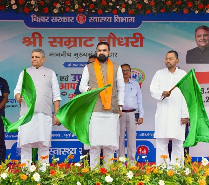 बिहार : सीएम सम्राट चौधरी ने पटना में ‘जाँच एवं उपचार–चिकित्सा आपके द्वार’ अभियान का शुभारंभ किया बिहार : सीएम सम्राट चौधरी ने पटना में ‘जाँच एवं उपचार–चिकित्सा आपके द्वार’ अभियान का शुभारंभ किया