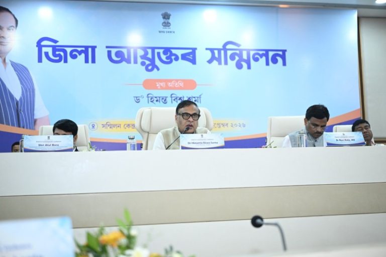 असम : सीएम डॉ. हिमंत बिस्वा सरमा ने जोरहाट में दो दिवसीय जिला आयुक्त सम्मेलन के उद्घाटन सत्र की अध्यक्षता की