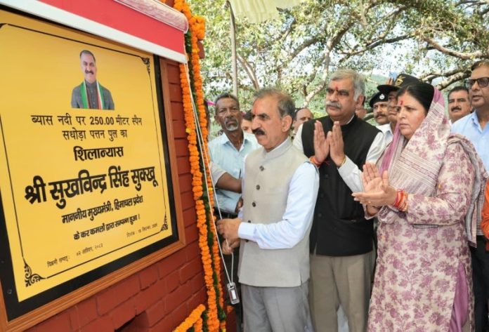 हिमाचल प्रदेश : सीएम सुक्खू ने नादौन के सधोड़ा पत्तन में ब्यास नदी पर बड़ा और सिल्ह के बीच निर्माणाधीन 250 मीटर लंबे डबल स्पैन पुल का शिलान्यास किया