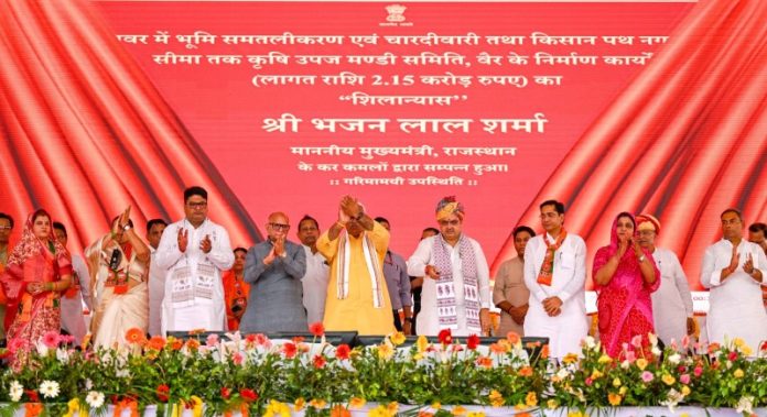 राजस्थान : सीएम भजनलाल शर्मा ने बयाना में ₹993.41 करोड़ की लागत वाले 249 विभिन्न विकास कार्यों का लोकार्पण एवं शिलान्यास किया