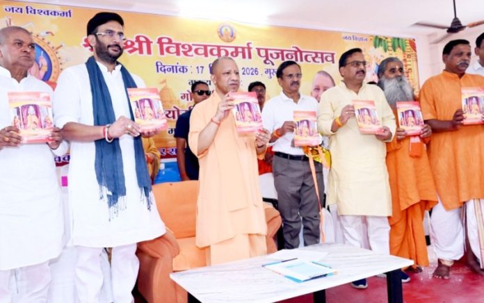 गोरखपुर : सीएम योगी विश्वकर्मा जयंती के अवसर पर आयोजित 'श्री श्री विश्वकर्मा पूजनोत्सव' में हुए शामिल
