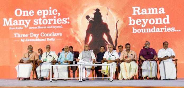 रक्षा मंत्री राजनाथ सिंह कोच्चि में 'रामकथा कॉन्क्लेव' के उद्घाटन समारोह में हुए शामिल