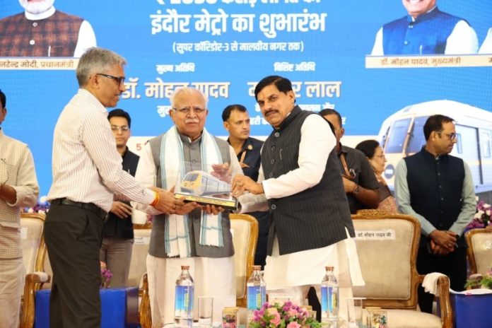 मप्र : सीएम यादव और केंद्रीय मंत्री मनोहर लाल ने इंदौर मेट्रो (सुपर कॉरिडोर-3 से मालवीय नगर तक) का शुभारंभ किया