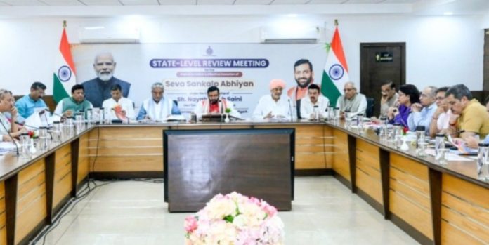 हरियाणा : सीएम नायब सिंह सैनी ने चंडीगढ़ में ‘सेवा संकल्प अभियान’ की राज्य स्तरीय समीक्षा बैठक की अध्यक्षता की