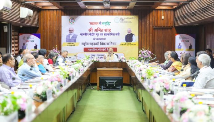 नई दिल्ली : केंद्रीय गृह मंत्री अमित शाह ने राष्ट्रीय सहकारी विकास निगम की महापरिषद की 93वीं बैठक की अध्यक्षता की