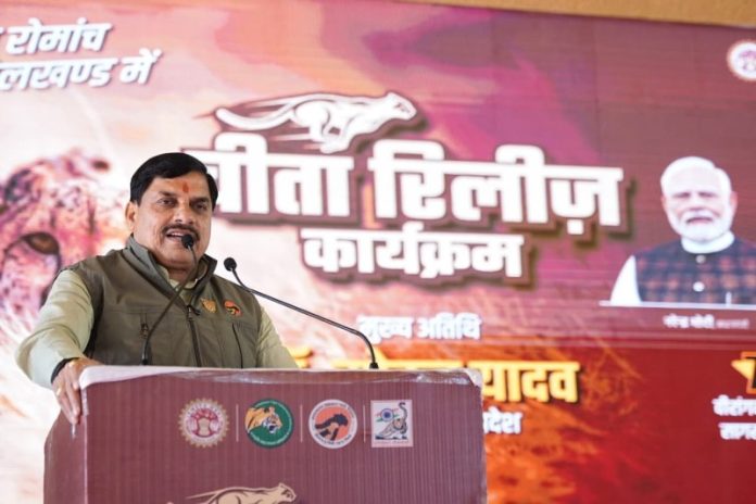 मप्र : सीएम यादव ने सागर जिले के रहली में आयोजित ‘वन्य प्राणी संरक्षण सप्ताह’ के समापन समारोह में सहभागिता की