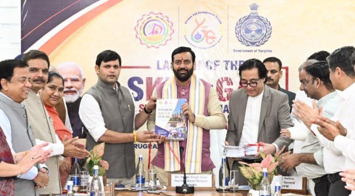 गुरुग्राम : सीएम नायब सिंह सैनी ने हरियाणा स्किल गैप स्टडी रिपोर्ट का विमोचन किया