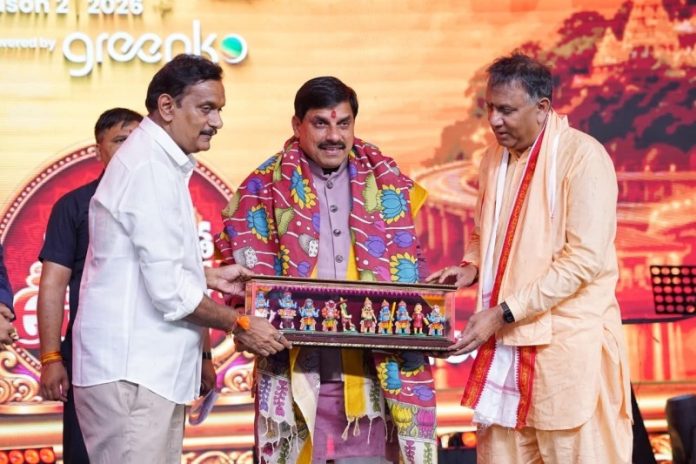 एमपी के सीएम यादव ने विजयवाड़ा स्थित पुन्नामी घाट पर ‘विजयवाड़ा उत्सव’ में सहभागिता कर कार्यक्रम को संबोधित किया