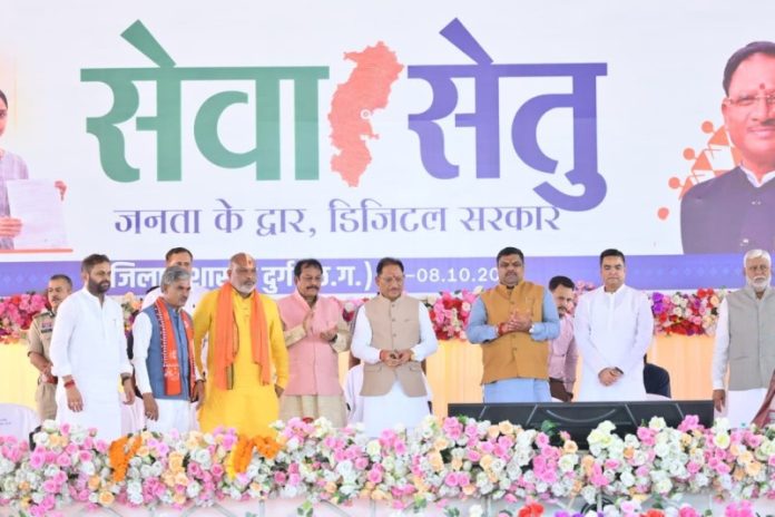 छत्तीसगढ़ : सीएम विष्णुदेव साय ने दुर्ग में आयोजित ‘सेवा सेतु’ कार्यक्रम में महतारी वंदन योजना की 32वीं किस्त जारी की