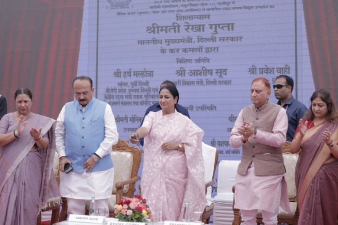 दिल्ली : सीएम रेखा गुप्ता ने ओखला, गाजीपुर और सिंघोला में नए वेस्ट प्रोसेसिंग प्लांट तथा गाजीपुर में बायोगैस प्लांट का शिलान्यास किया