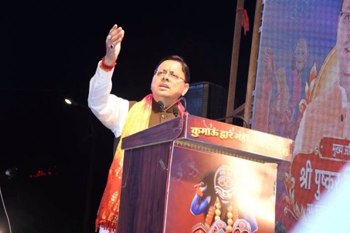 उत्तराखंड : सीएम धामी हल्द्वानी में आयोजित ‘कुमाऊं द्वार महोत्सव’ में मुख्य अतिथि के रूप में हुए शामिल उत्तराखंड : सीएम धामी हल्द्वानी में आयोजित ‘कुमाऊं द्वार महोत्सव’ में मुख्य अतिथि के रूप में हुए शामिल