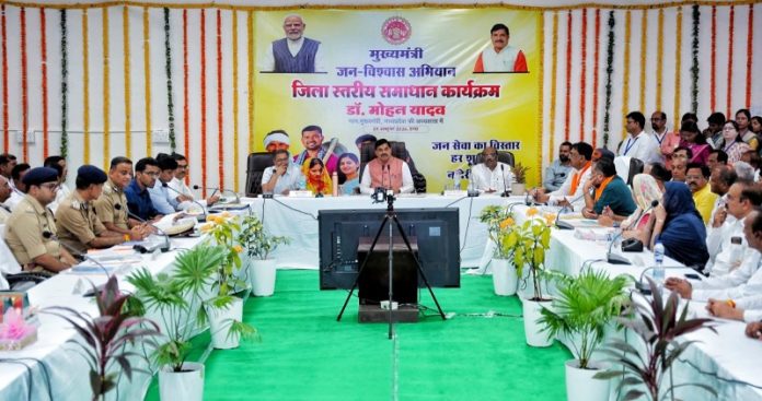 मप्र : सीएम यादव ने मुख्यमंत्री जन-विश्वास अभियान के अंतर्गत हरदा में उद्यमियों, युवाओं एवं किसानों से संवाद किया