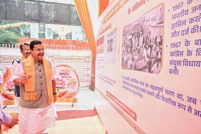 नई दिल्ली : भाजपा राष्ट्रीय अध्यक्ष नितिन नबीन ने ‘संकल्प से समर्पण तक’ की गौरवशाली यात्रा को दर्शाती प्रदर्शनी का अवलोकन किया नई दिल्ली : भाजपा राष्ट्रीय अध्यक्ष नितिन नबीन ने ‘संकल्प से समर्पण तक’ की गौरवशाली यात्रा को दर्शाती प्रदर्शनी का अवलोकन किया
