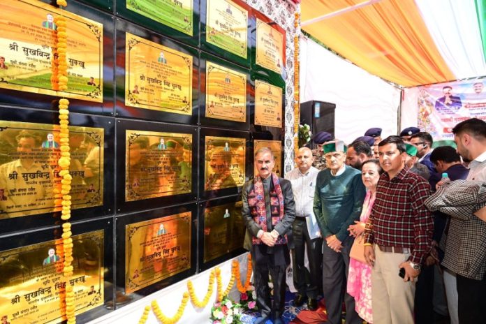 हिमाचल प्रदेश : सीएम सुक्खू ने शिंगला हेलीपैड पर लगभग 200 करोड़ रुपये की विभिन्न विकासात्मक परियोजनाओं का उद्घाटन-शिलान्यास किया हिमाचल प्रदेश : सीएम सुक्खू ने शिंगला हेलीपैड पर लगभग 200 करोड़ रुपये की विभिन्न विकासात्मक परियोजनाओं का उद्घाटन-शिलान्यास किया