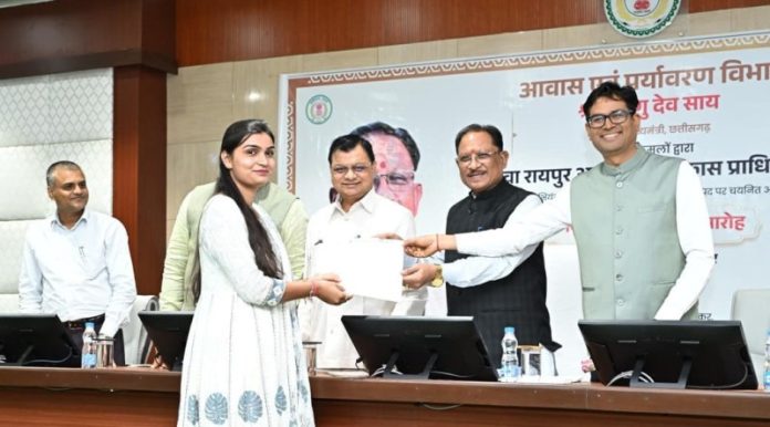 छत्तीसगढ़ : सीएम साय ने नवा रायपुर अटल नगर विकास प्राधिकरण में चयनित युवा उप अभियंताओं को नियुक्ति पत्र प्रदान किए