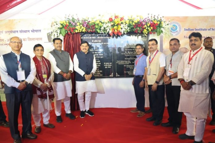 भोपाल : सीएम यादव ने आईआईएसआर के एडवांस्ड टेक्नोलॉजी एंड रिसर्च इनोवेशन (एटीआरआई) परिसर का शिलान्यास किया