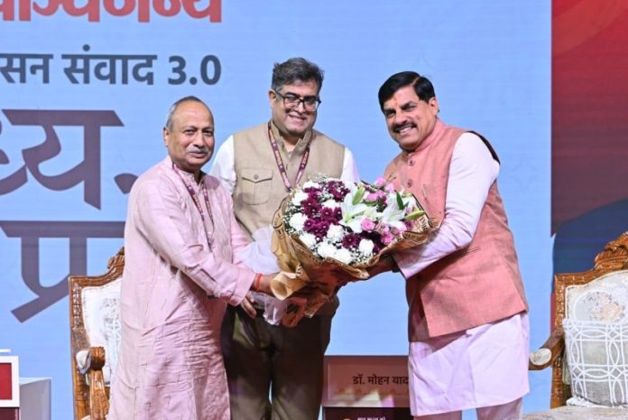 मप्र : सीएम डॉ. मोहन यादव ने भोपाल में पाञ्चजन्य द्वारा आयोजित ‘सुशासन संवाद 3.0’ कार्यक्रम में सहभागिता की