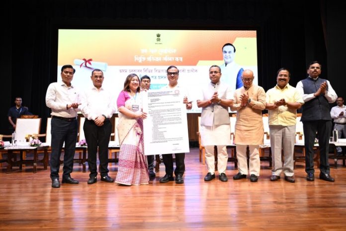 असम : सीएम डॉ. हिमंत बिस्वा सरमा ने श्रीमंत शंकरदेव कलाक्षेत्र में असम सरकार के विभिन्न विभागों में 439 उम्मीदवारों को नियुक्ति पत्र सौंपे