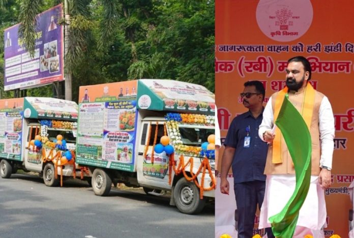पटना : सीएम सम्राट चौधरी ने किसान जागरूकता वाहनों को हरी झंडी दिखाकर राज्यव्यापी वासंतिक (रबी) महाअभियान-2026 का शुभारंभ किया