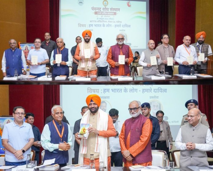 हरियाणा : सीएम नायब सिंह सैनी चंडीगढ़ में पंचनद शोध संस्थान के कार्यक्रम में हुए शामिल