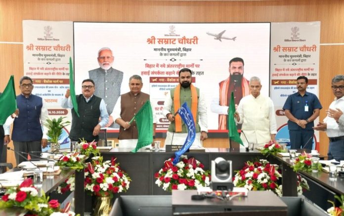 बिहार : सीएम सम्राट चौधरी ने गयाजी और बैंकॉक के बीच इंडिगो एयरलाइंस की पहली नॉन-स्टॉप अंतरराष्ट्रीय उड़ान सेवा का शुभारंभ किया बिहार : सीएम सम्राट चौधरी ने गयाजी और बैंकॉक के बीच इंडिगो एयरलाइंस की पहली नॉन-स्टॉप अंतरराष्ट्रीय उड़ान सेवा का शुभारंभ किया