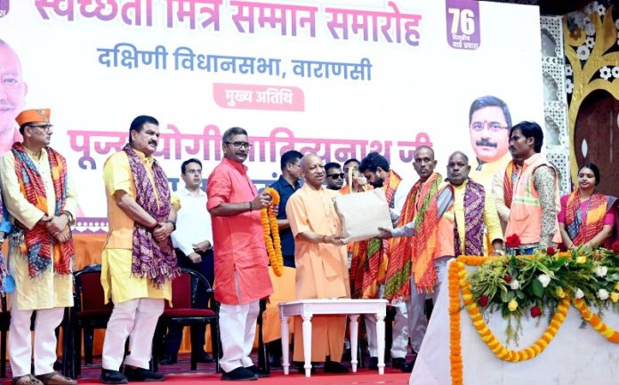 उप्र : सीएम योगी ने वाराणसी में 'स्वच्छता मित्र सम्मान समारोह' में स्वच्छता मित्रों को सम्मानित किया