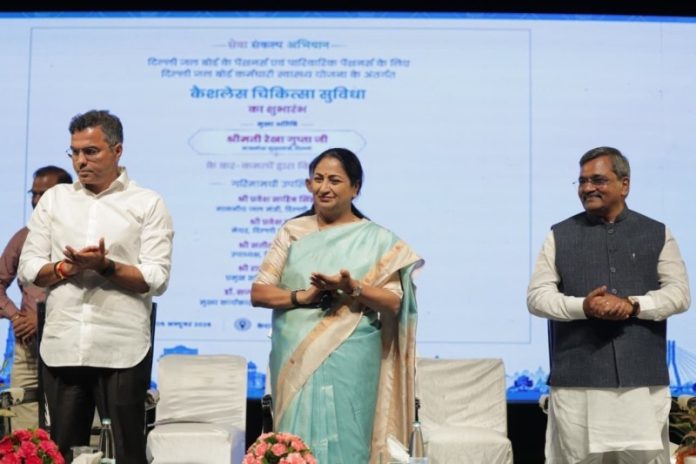 सीएम रेखा गुप्ता ने दिल्ली जल बोर्ड के पेंशनर्स और पारिवारिक पेंशनर्स के लिए कैशलेस चिकित्सा सुविधा का शुभारंभ किया सीएम रेखा गुप्ता ने दिल्ली जल बोर्ड के पेंशनर्स और पारिवारिक पेंशनर्स के लिए कैशलेस चिकित्सा सुविधा का शुभारंभ किया