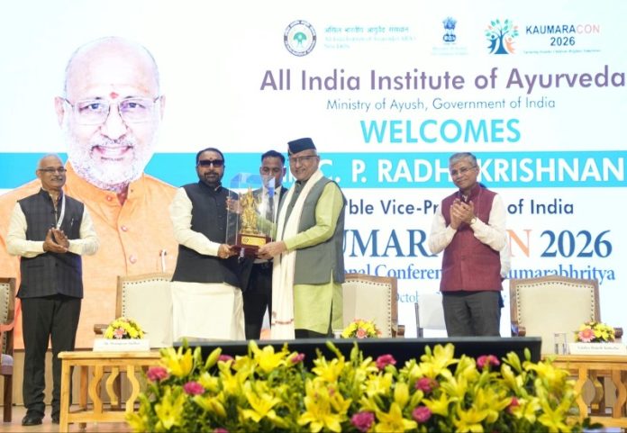 नई दिल्ली : उपराष्ट्रपति सीपी राधाकृष्णन ने एआईआईए द्वारा आयोजित 'कौमाराकॉन-2026' के तीसरे संस्करण में भाग लिया नई दिल्ली : उपराष्ट्रपति सीपी राधाकृष्णन ने एआईआईए द्वारा आयोजित 'कौमाराकॉन-2026' के तीसरे संस्करण में भाग लिया