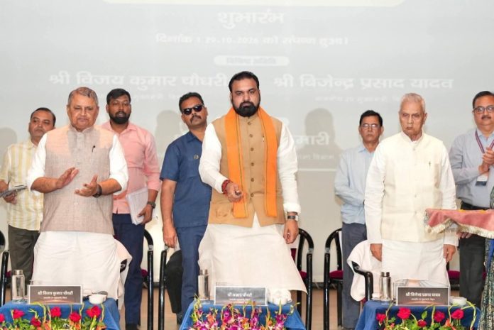 पटना : सीएम सम्राट चौधरी ने डॉ. ए.पी.जे. अब्दुल कलाम साइंस सिटी में ‘स्पेस एप्लीकेशन एडॉप्शन वर्कशॉप’ का शुभारंभ किया